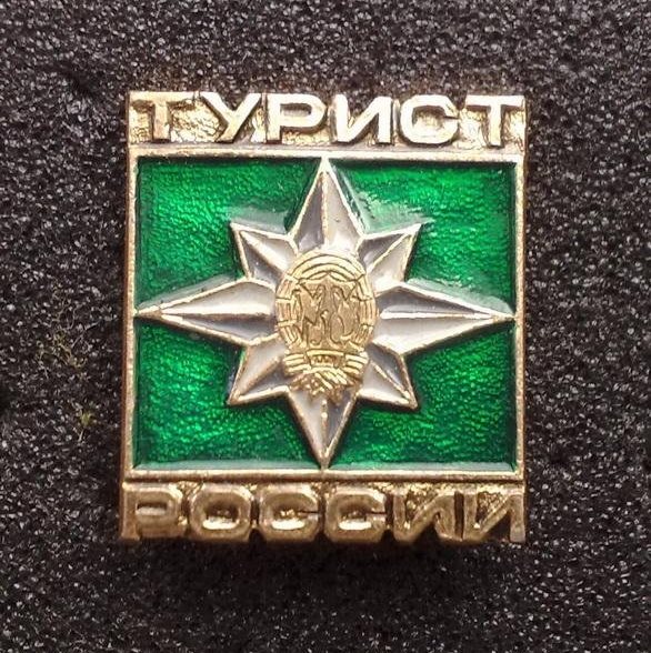 1.1 первые туристы новосибирска проект