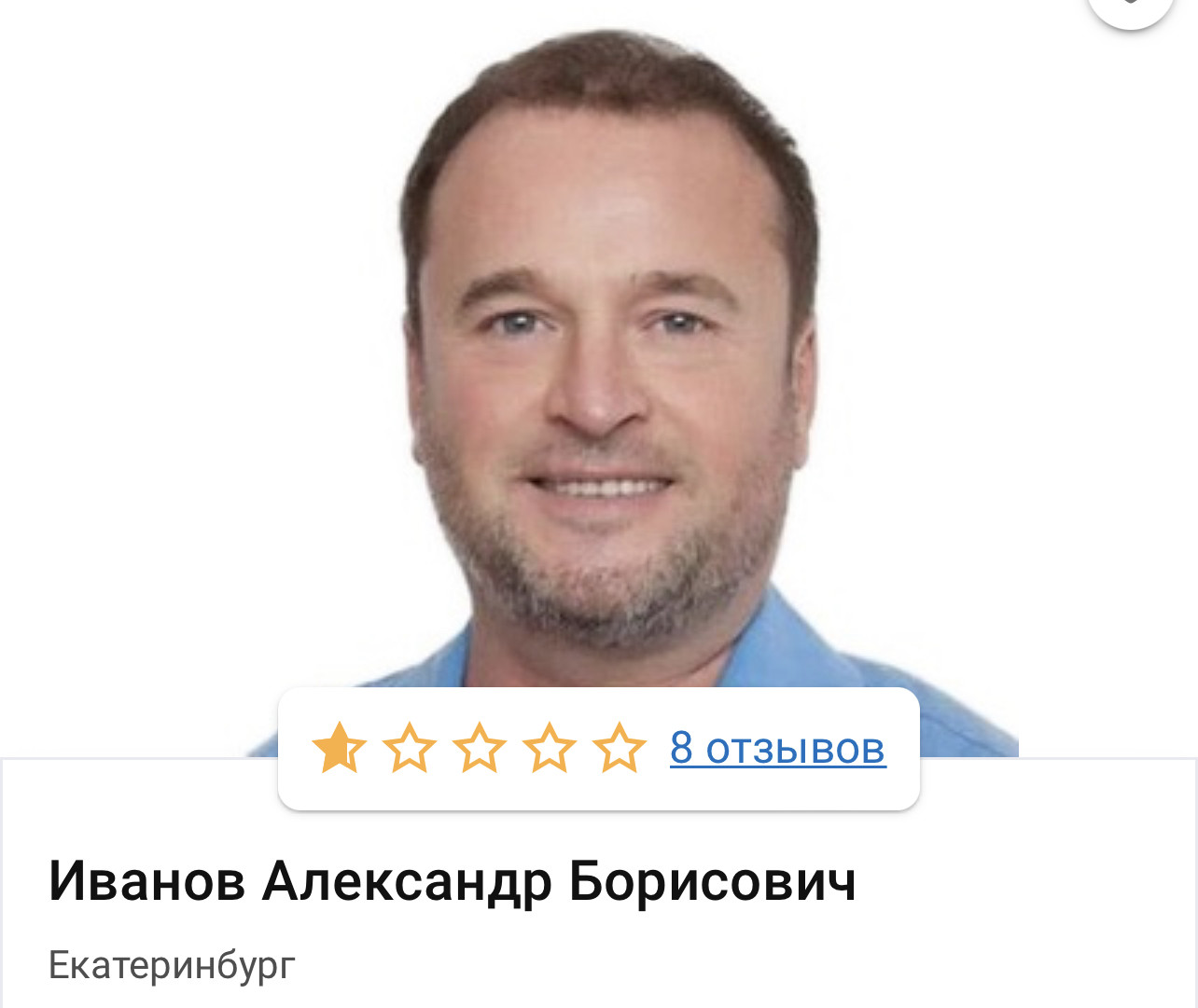 Ржд медицина таватуйская 21. Ржд медицина таватуйская 21. Ржд медицина таватуйская 21. Ржд медицина, екатеринбург, таватуйская улица, 21. Ржд медицина таватуйская 21.