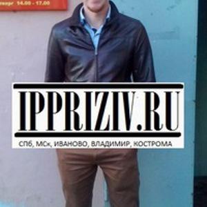 Юрий Александрович