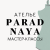 Paradnaya