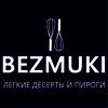 BEZMUKI, кофейня-кондитерская десертов без муки, сахара и масла