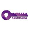 Квестленд