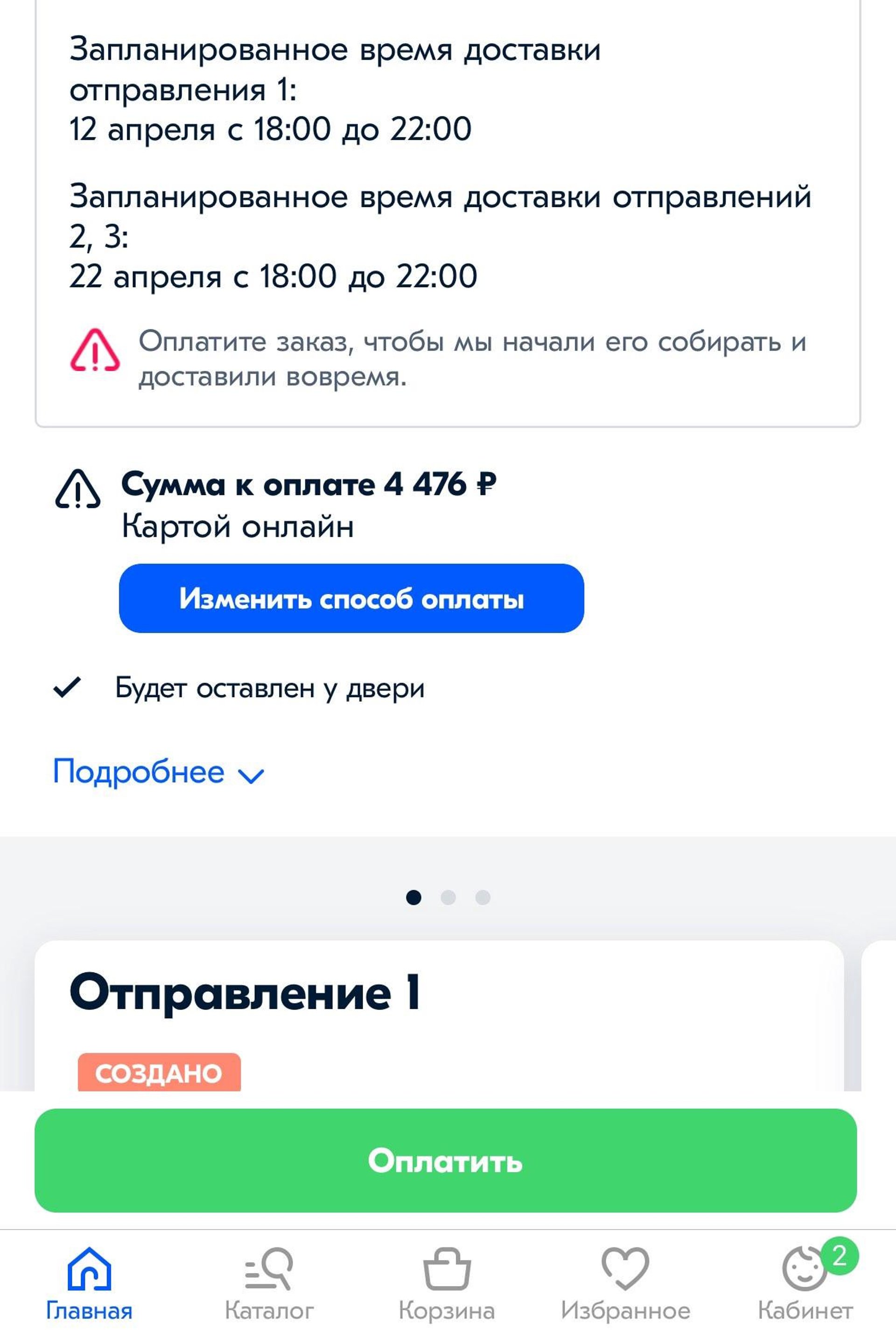 Озон Интернет Магазин Березовский Свердловской
