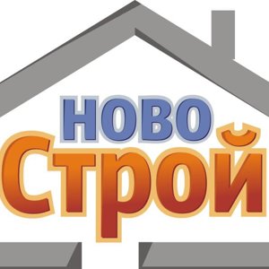 НовоСтрой