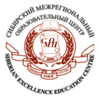 Сибирский межрегиональный образовательный центр