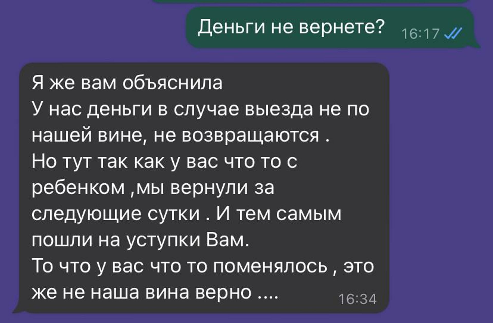 Сити рент, бюро квартир гостиничного типа, улица Комсомольская, 84,  Хабаровск — 2ГИС