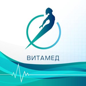 Витамед