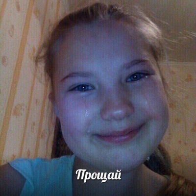 Мем с плачущей девочкой