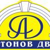 АНТОНОВ ДВОР