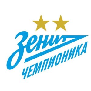 Зенит-Чемпионика