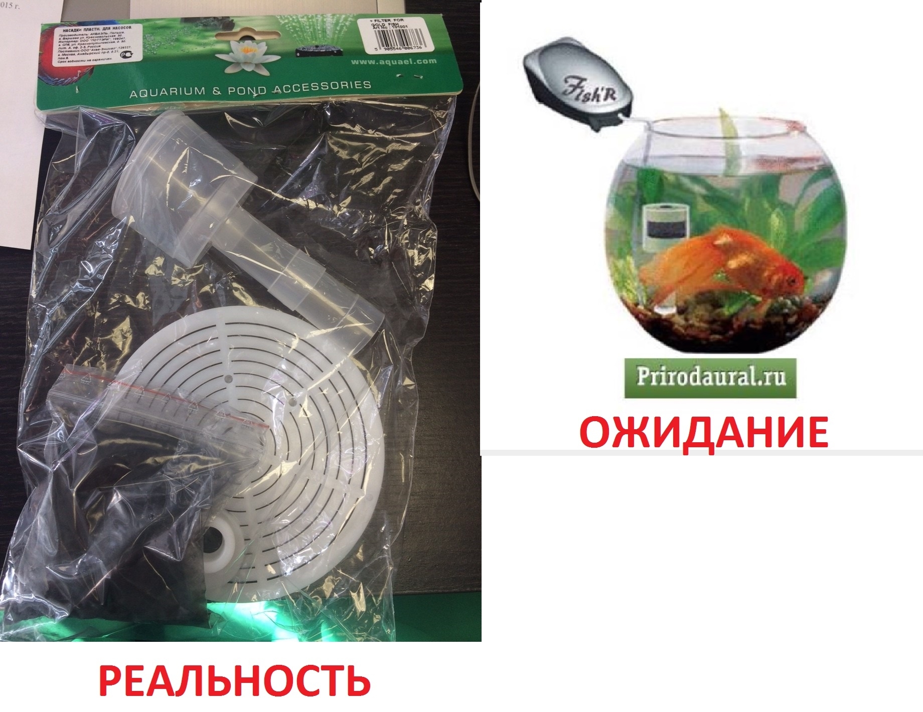 Природаурал Интернет Магазин Екатеринбург Официальный