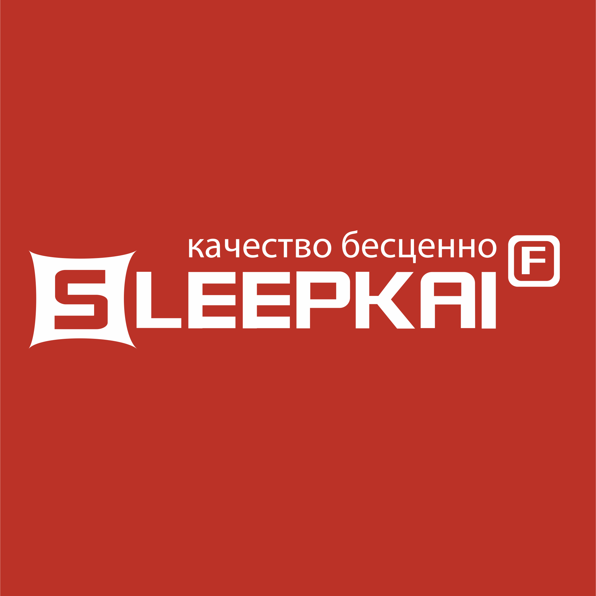 Слипкайф матрасы Красноярск. Sleepkaif. Логотип Слипкай. Слипкайф матрасы Красноярск каталог.