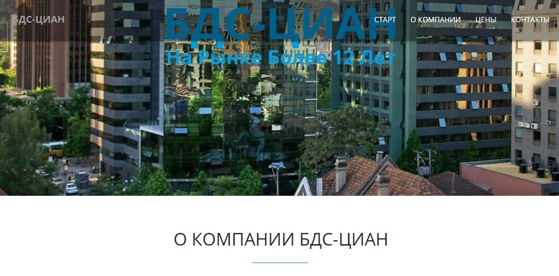 ЦИАН, онлайн-база новостроек России, Екатеринбург, Екатеринбург — 2ГИС