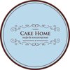 Cake Home, кафе-кондитерская
