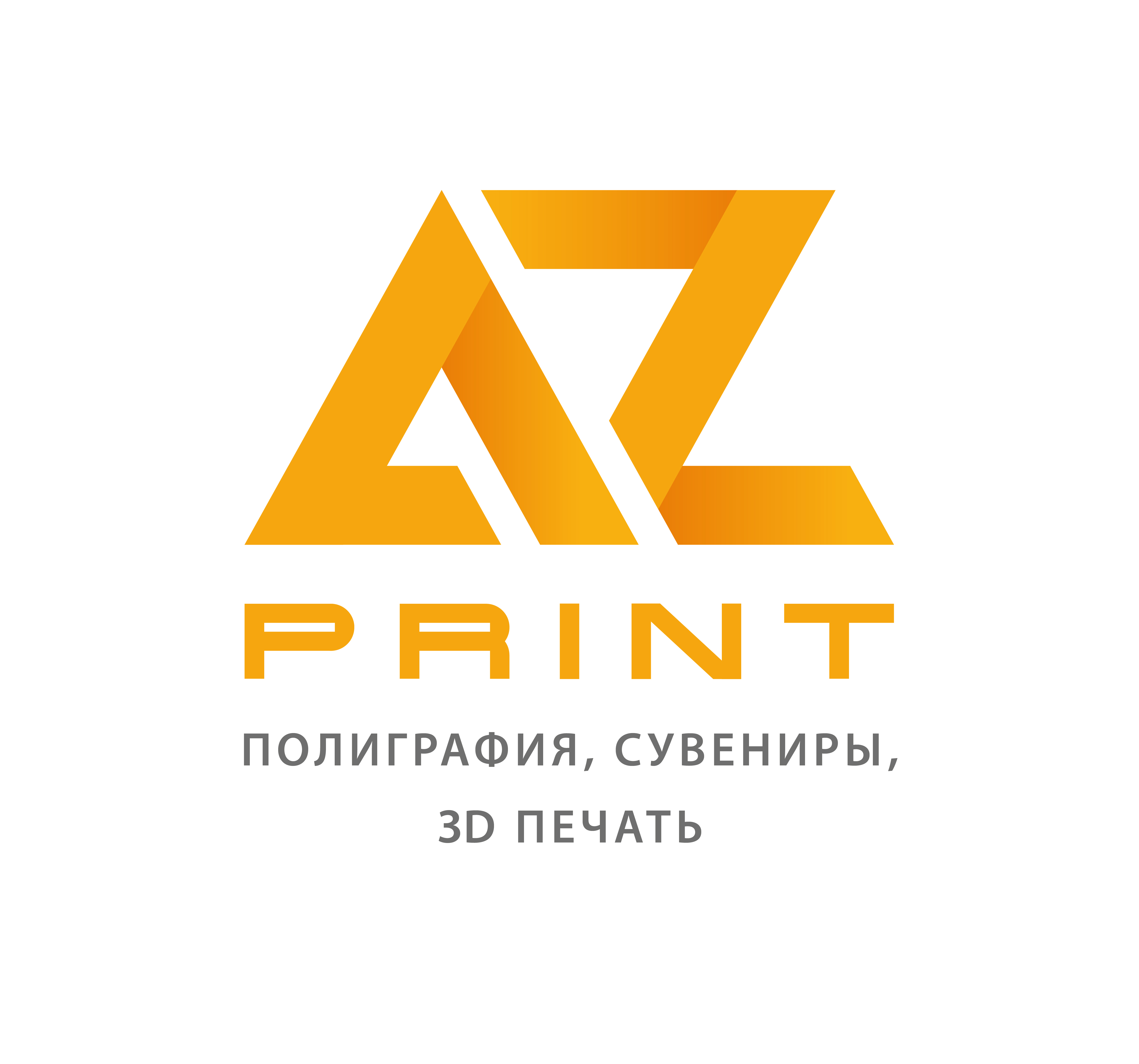 АЗ Принт, оптовая типография в Тольятти на улица Автостроителей, 96а —  отзывы, адрес, телефон, фото — Фламп