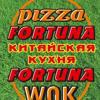 FORTUNA Pizza