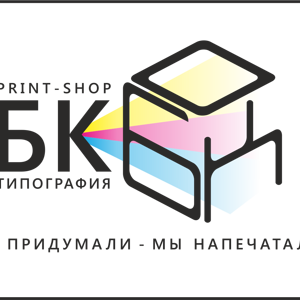 Бк