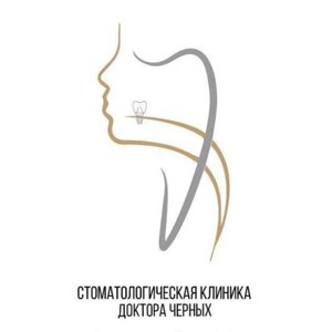 Стоматологическая клиника доктора Черных