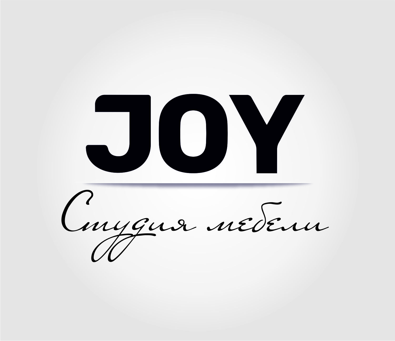 Job for joy отзывы. Студия мебели Джой. Студия мебели Joy. Joy. Study Joy Инстаграм.