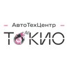 АвтоТехЦентр Токио