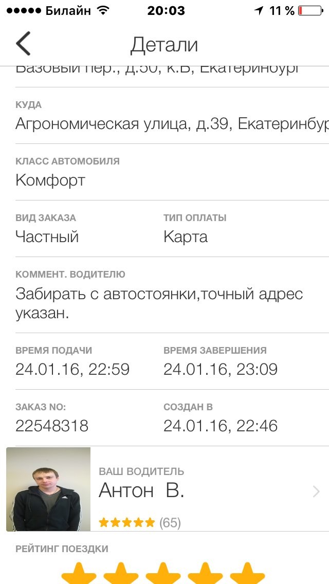 Деньги на карту с плохой ки