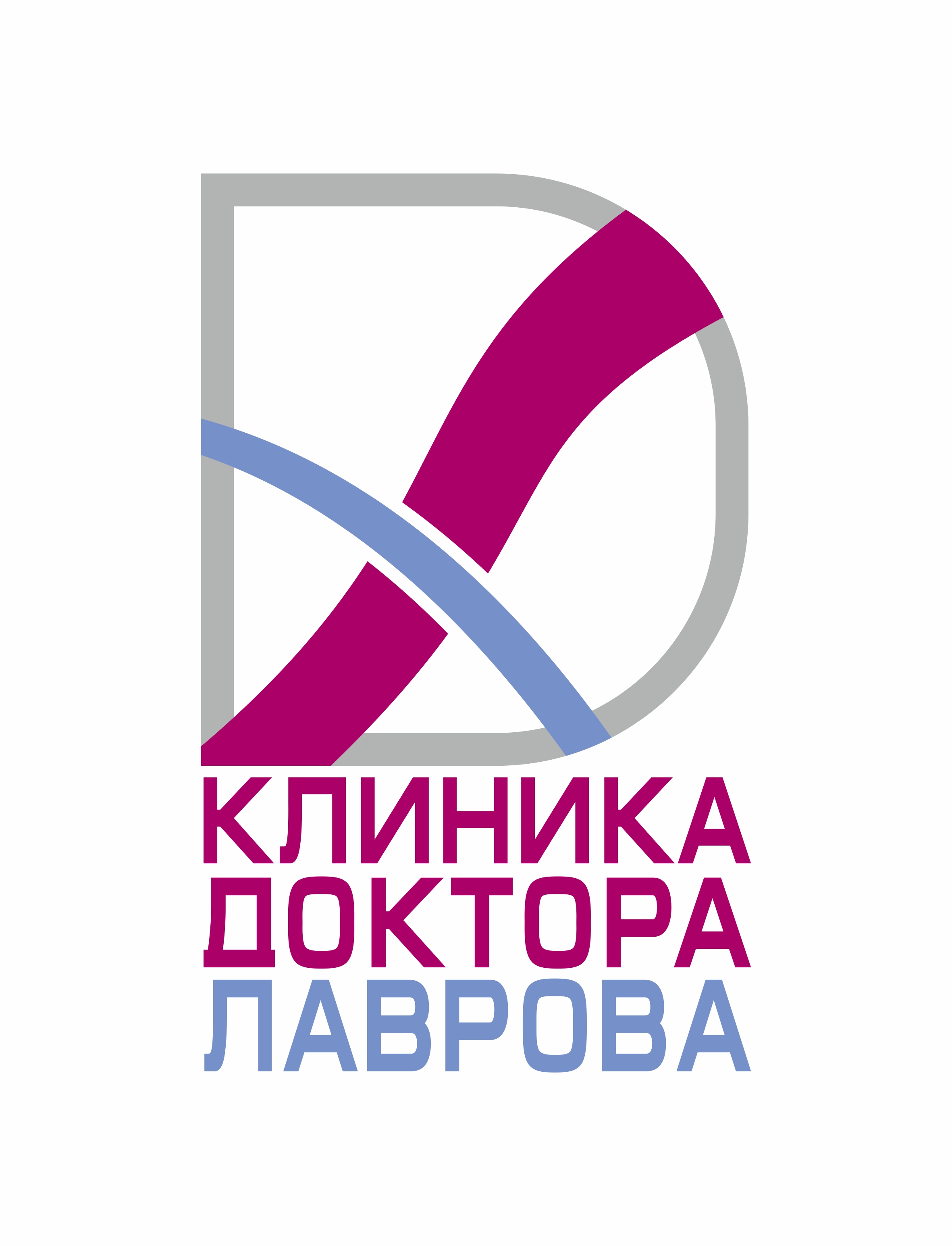 Импульс, компания по лицензированию, Дубровинского улица, 56, Красноярск —  2ГИС