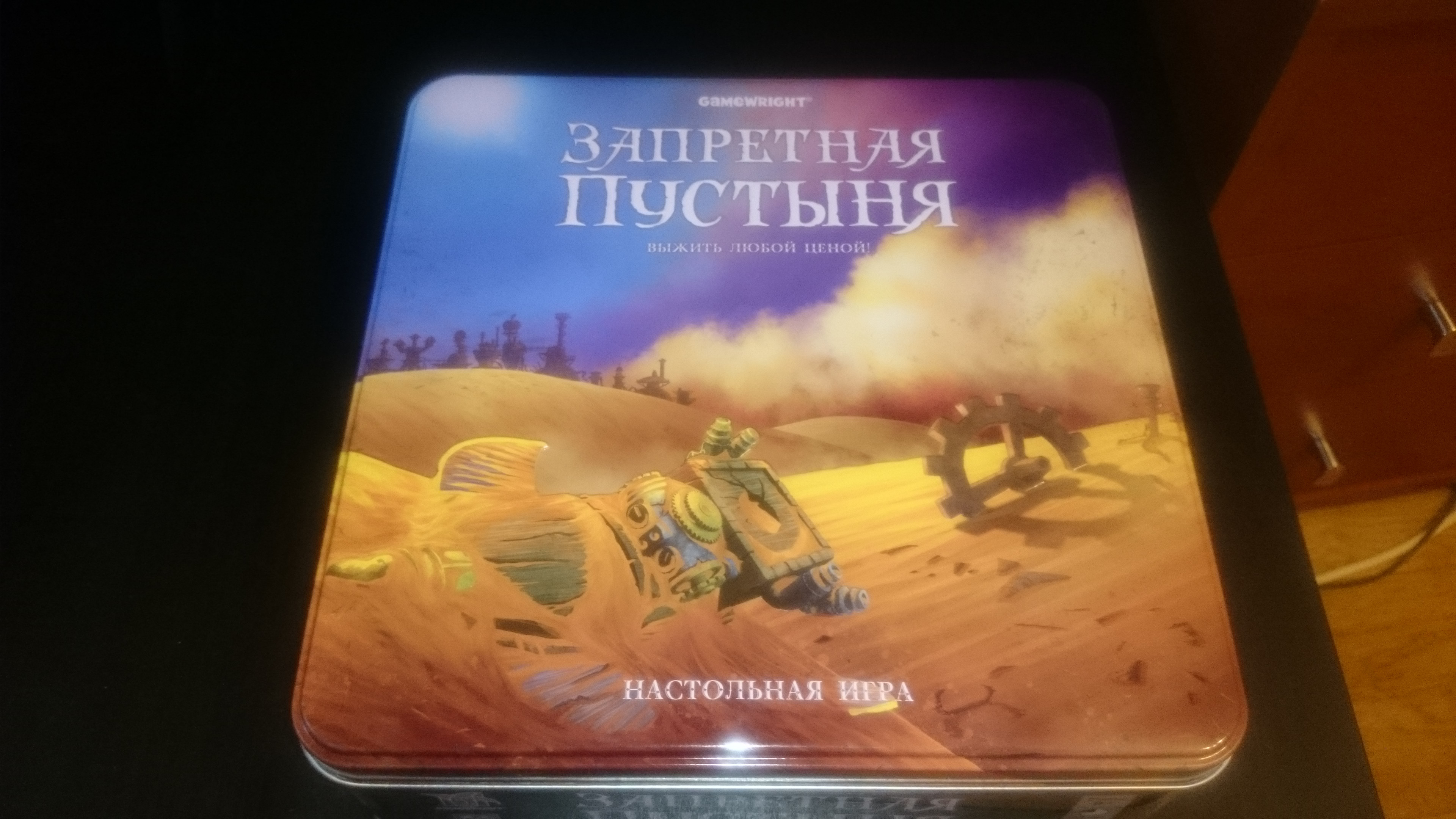 Сайт Магазина Эрудит Новокузнецк