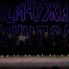 Корнилов Даниил