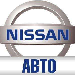 Nissan Авто