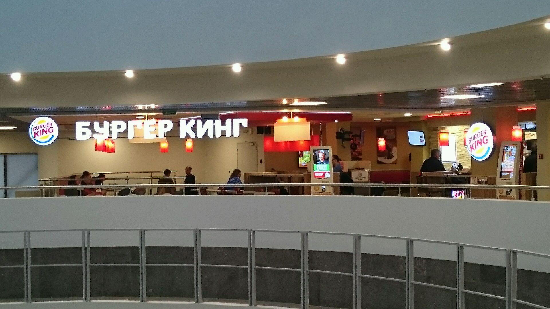 Галерея аэропорт бургер Кинг