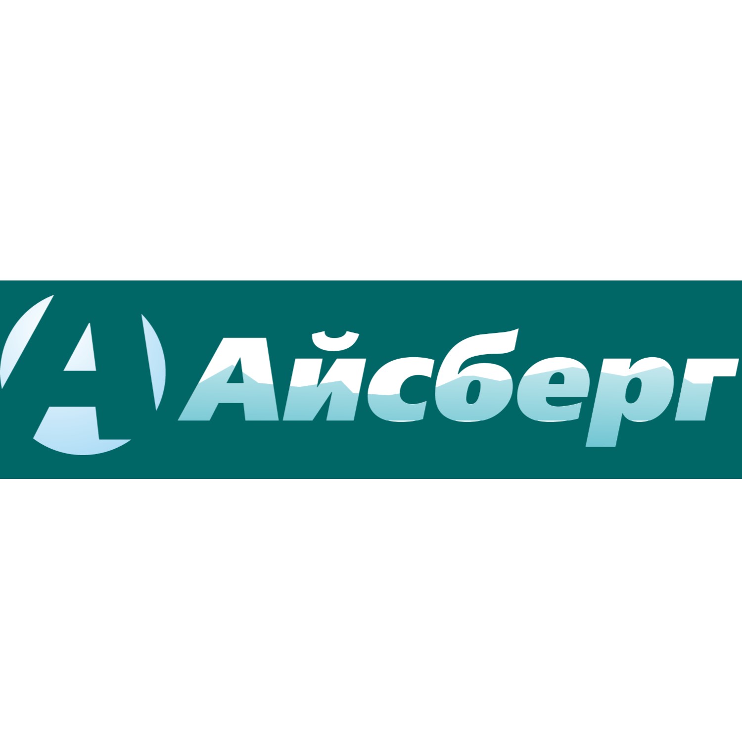 Айсберг, автотехцентр по ремонту автомобилей в Сургуте на улица  Рационализаторов, 19 к1 — отзывы, адрес, телефон, фото — Фламп