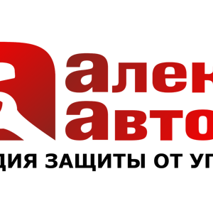 Алекс-Авто