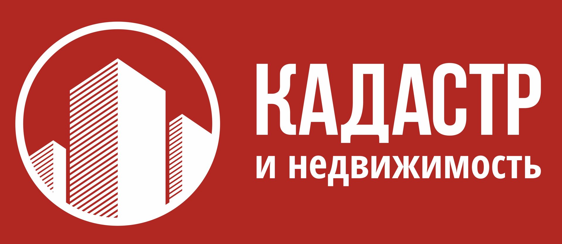 Кадастр и недвижимость, проектно-кадастровое бюро, Советская улица, 57, Тула  — 2ГИС