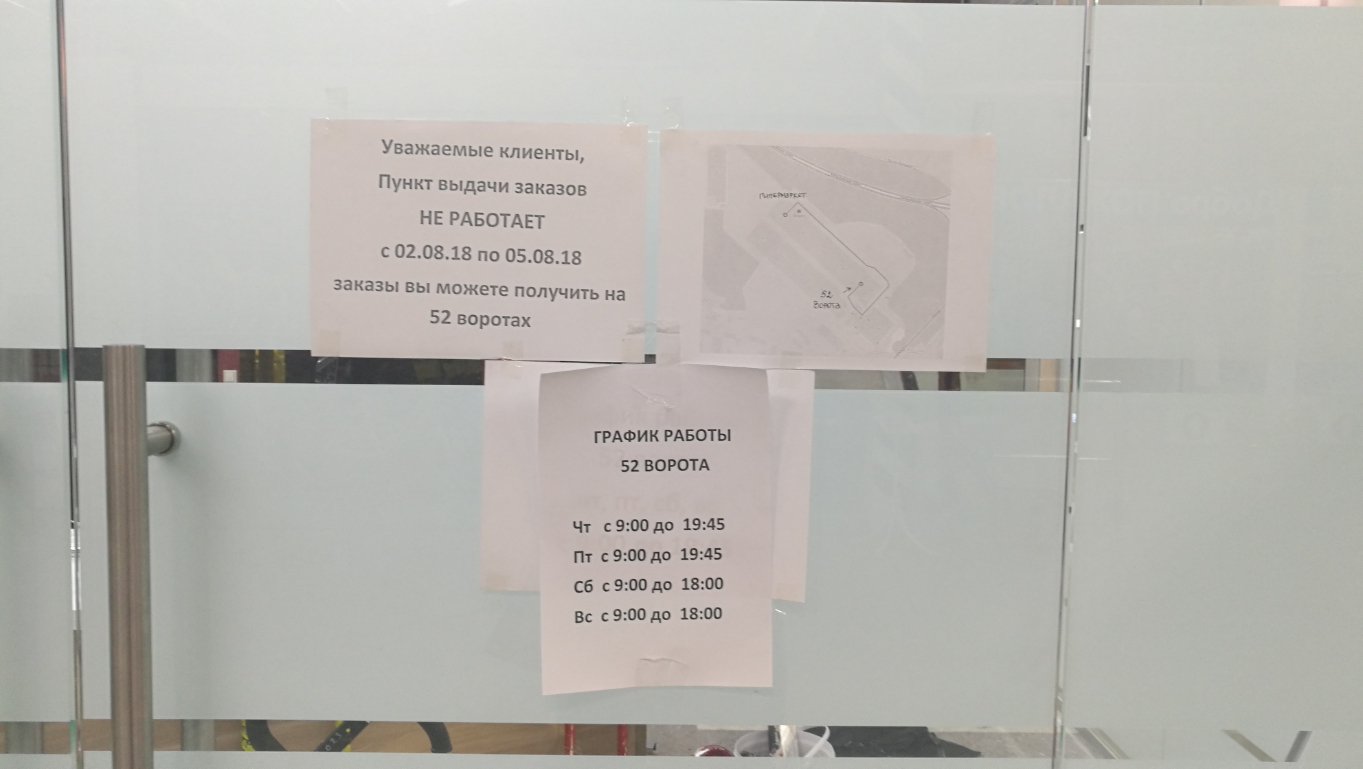 Сима Ленд Екатеринбург Режим Работы Магазина