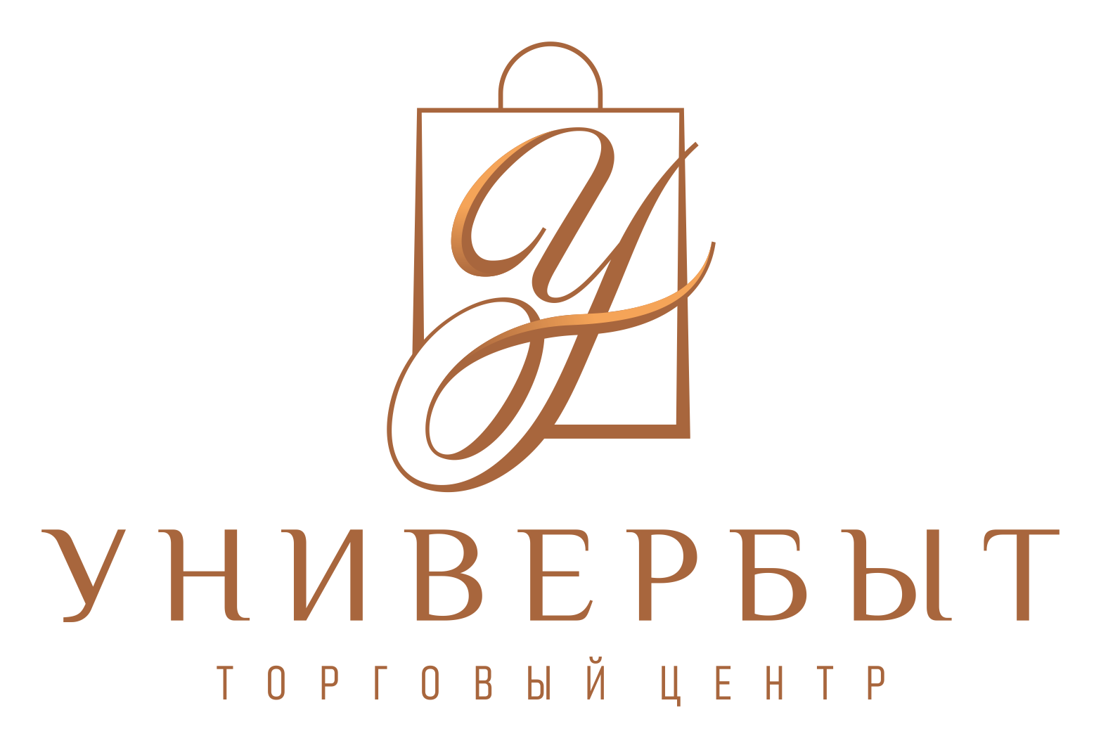 Универбыт Екатеринбург Официальный Сайт Магазины