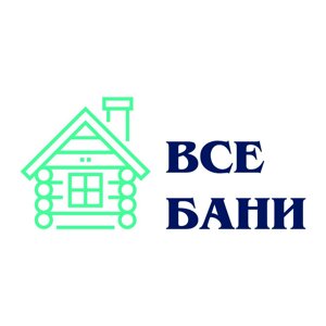 Все бани