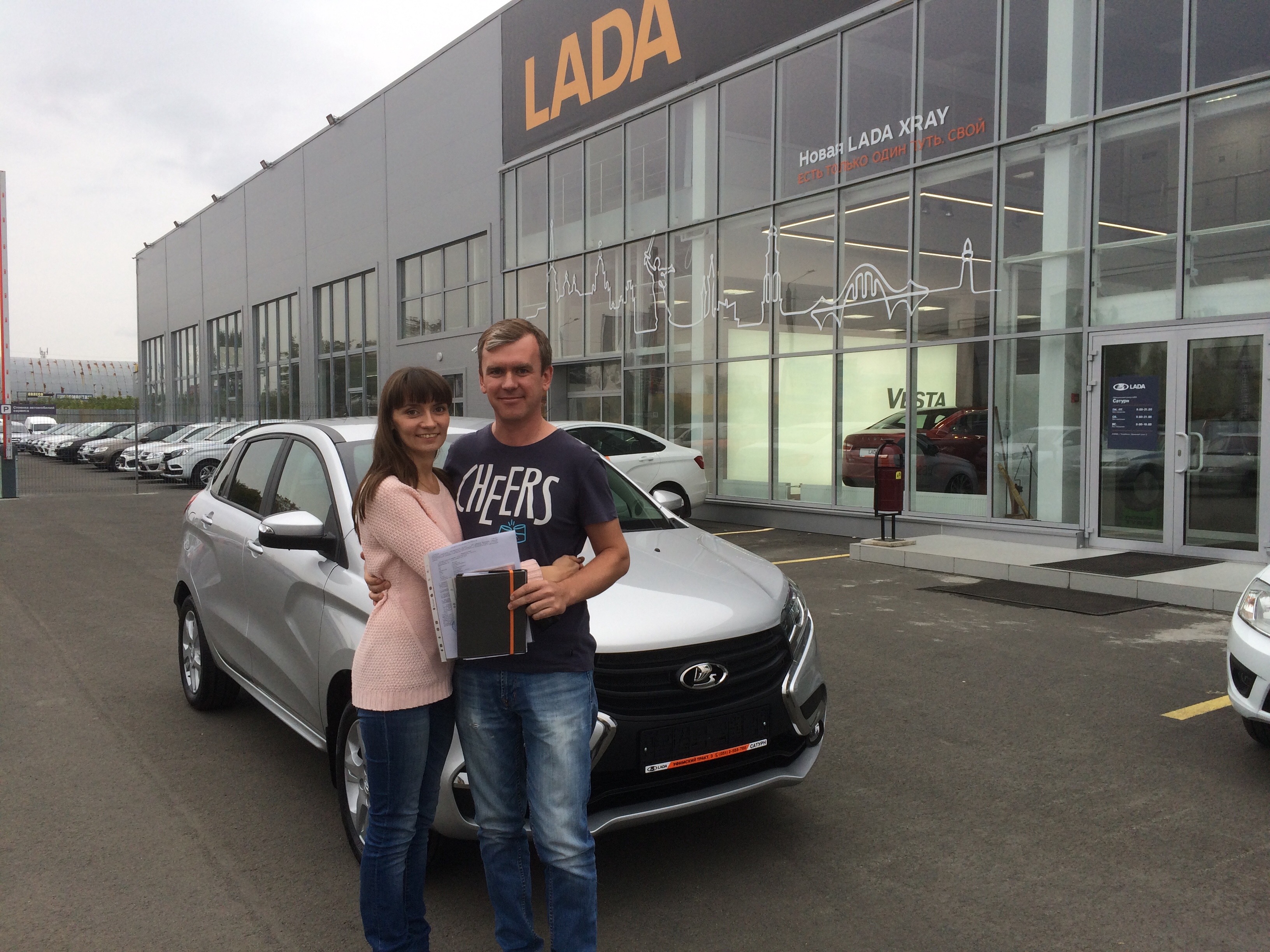 Lada челябинск официальный дилер