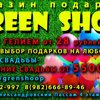 Green shop