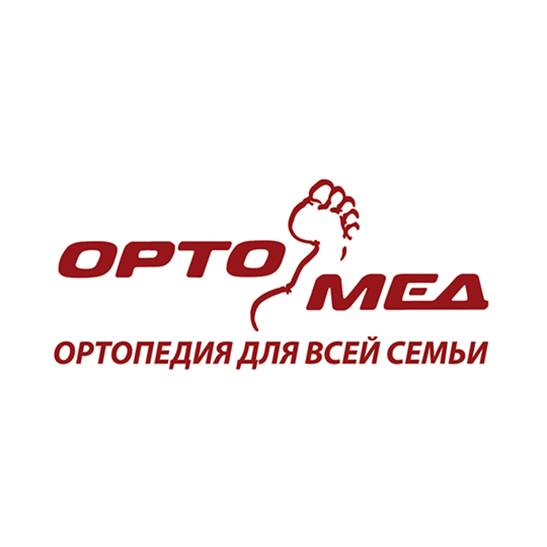 Ортомед хабаровск. Ортомед логотип. Логотип ортопедического салона. Ортомед интернет магазин Владивосток. Ортомед Артем.