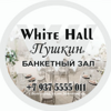 White Hall Пушкин