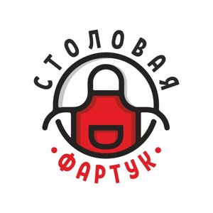 Столовая "Фартук"