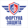 Фортуна-защита
