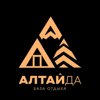 AltayDa