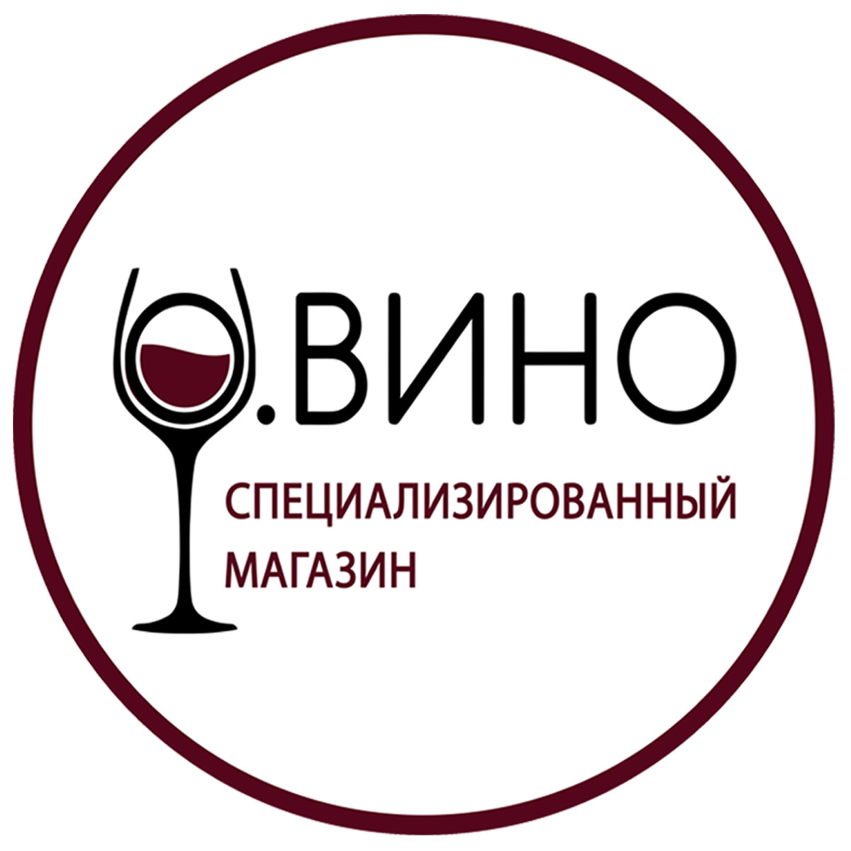 О.Вино, винный бутик в Красноярске на улица Молокова, 19 — отзывы, адрес,  телефон, фото — Фламп