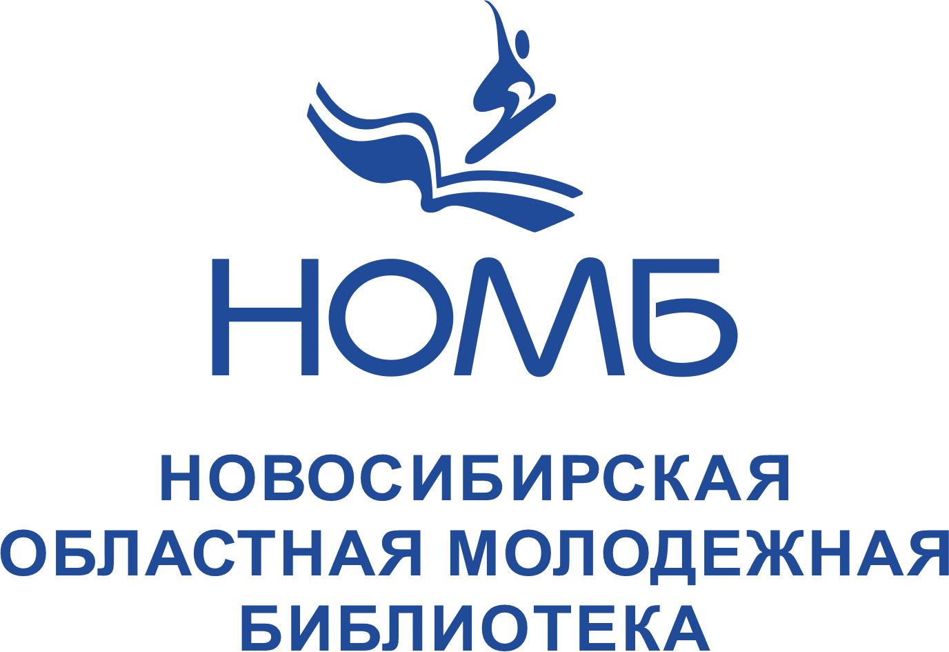 Областная библиотека новосибирск сайт