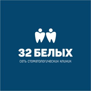 32 белых