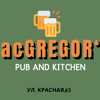 Macgregor’s pub, ирландский паб