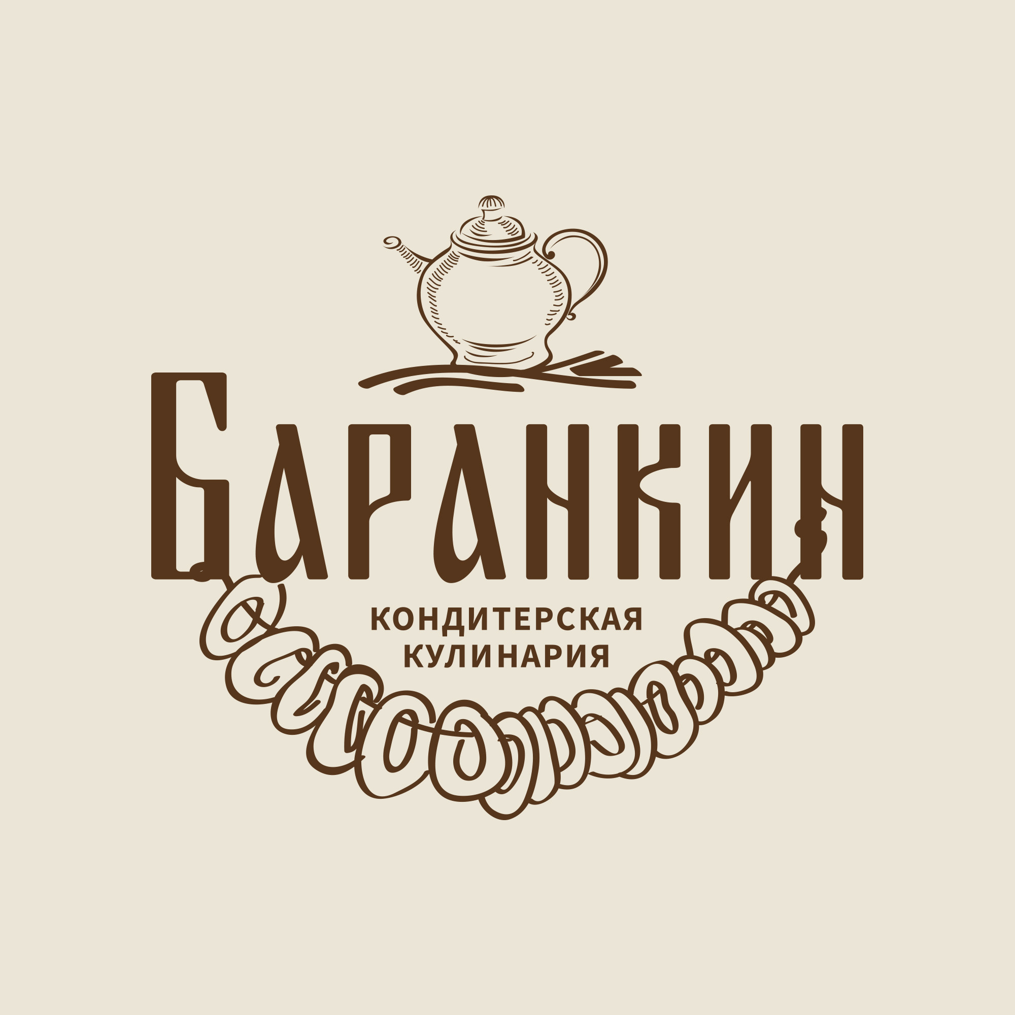 Баранкин карта бонусная