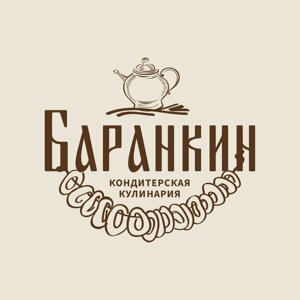 Баранкин