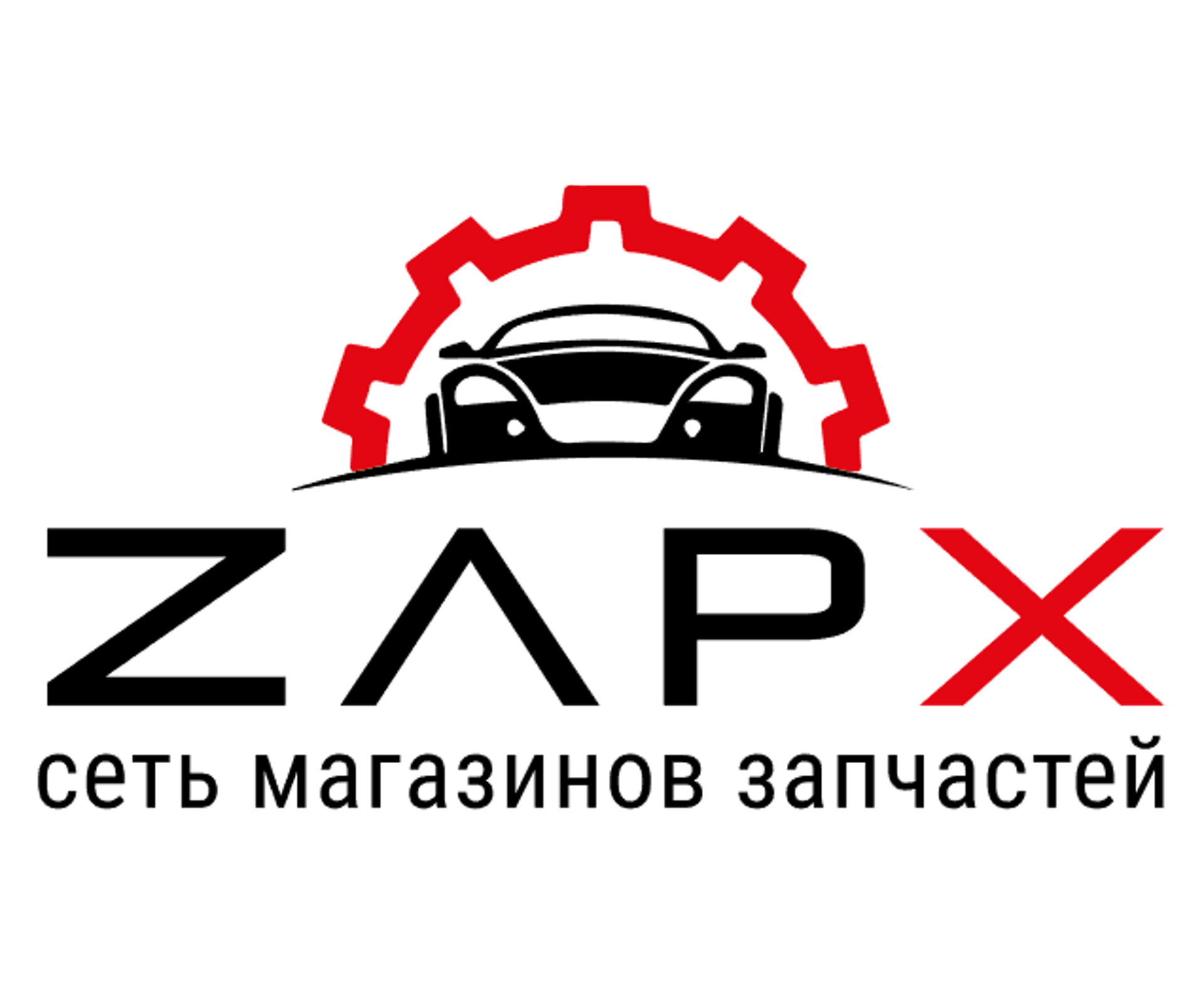 Zap-x, автомагазин, Зоологическая, 7Б, Екатеринбург — 2ГИС